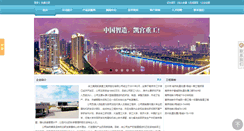 Desktop Screenshot of kgheavy.com